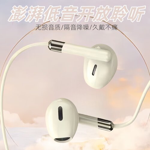 重低音游戏扁头耳机有线入耳式适用于华为vivo手机电脑通用高音质