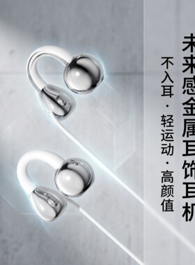 耳机有线电竞游戏适用于OPPO华为vivo小米学生手机通用type-c耳塞