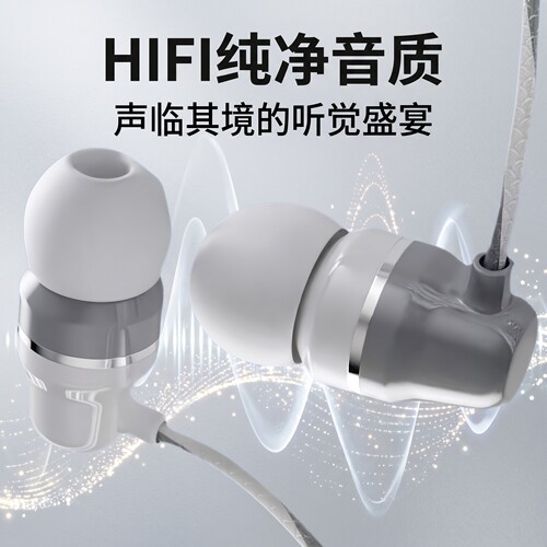 适用于oppo/vivo华为有线耳机入耳式k歌立体声耳麦高音质通用
