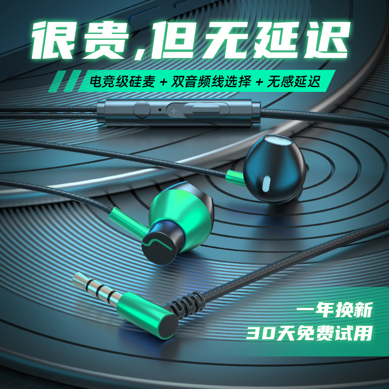 耳机有线适用苹果16华为小米vivo手机3.5mm圆孔typec耳机电脑通用
