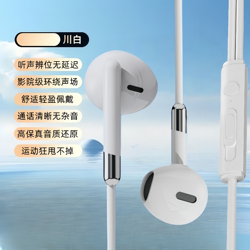 入耳式耳机有线适用于华为vivo小米安卓手机通用游戏重低音耳塞