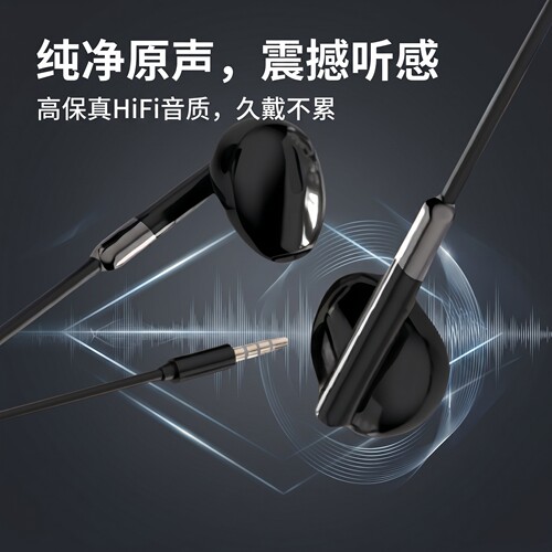 有线耳机降噪高音质Typec适用华为vivo小米OPPO电竞舒适有线耳机