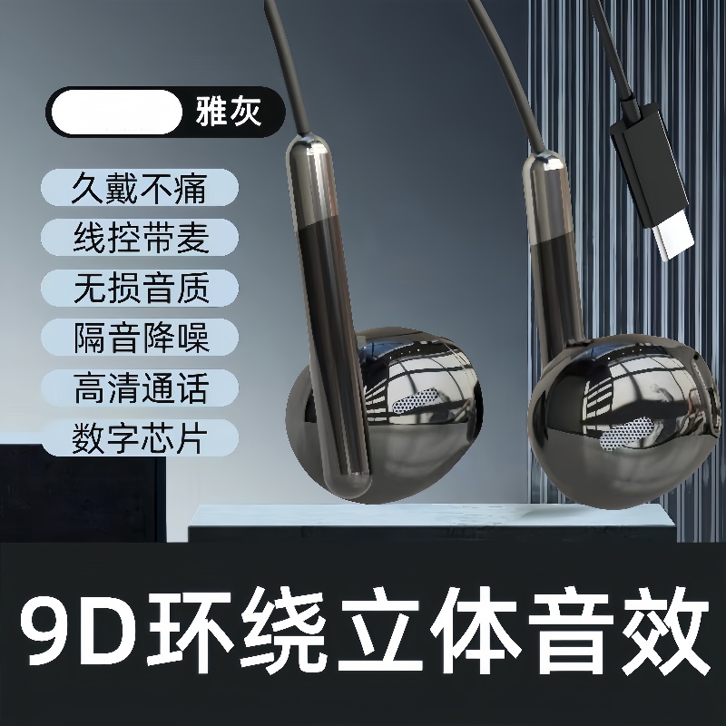 重低音游戏耳机适用于OPPO华为vivo小米手机通用可爱入耳式耳机线