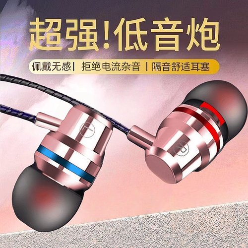 Typec扁口安卓手机K歌有线耳机适用华为oppo小米Vivo音乐高清带麦