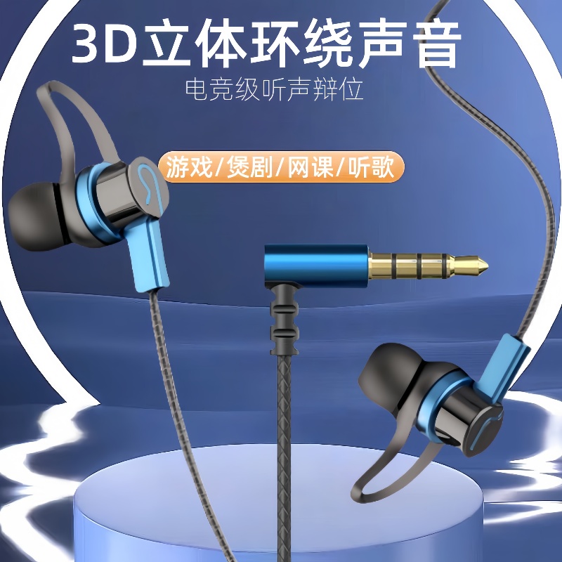 新款耳机线适用OPPO华为vivo耳塞线控K歌通话入耳式手机耳机男女