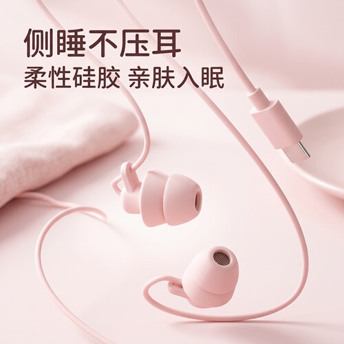 通用入耳式有线耳机手机适用于OPPO华为vivo游戏耳机线耳塞k歌