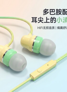 入耳式耳机K歌手机重低音带麦适用vivo华为oppo安卓x20r9男女运动