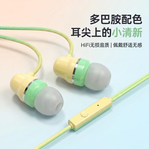 入耳式耳机K歌手机重低音带麦适用vivo华为oppo安卓x20r9男女运动