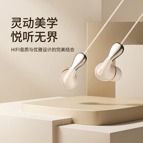 手机耳机有线高音质适用于vivo华为oppo圆孔typec入耳式K歌带麦