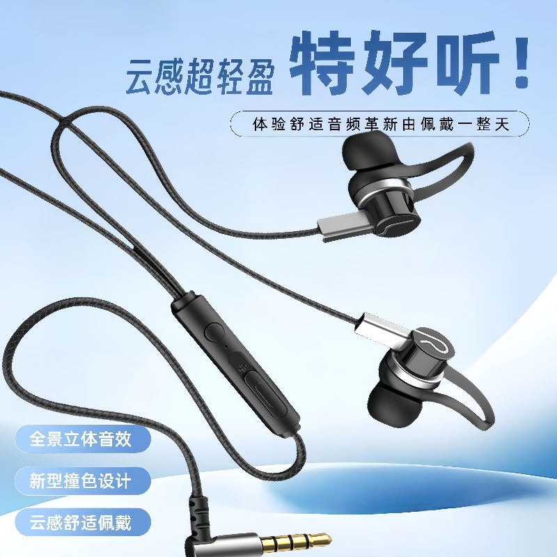 通用入耳式有线耳机线typec适用于vivo华为OPPO小米手机k歌