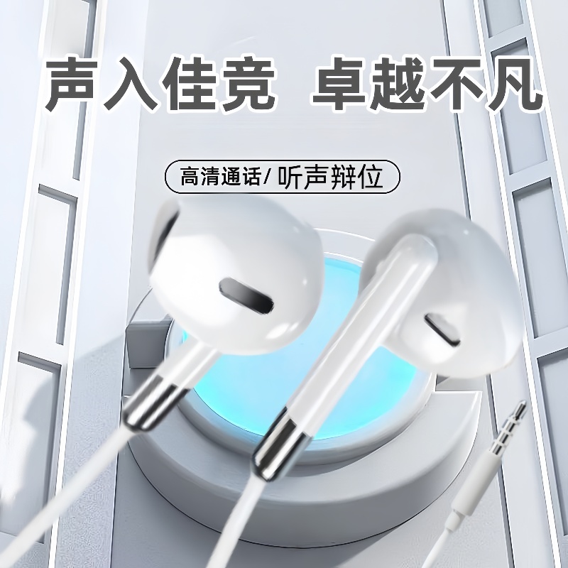 适用于OPPO耳机R15 R17 R11小米Iqoo华为vivo手机通用扁口耳塞K歌