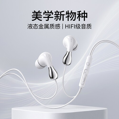 入耳式有线耳机typec高音质适用于vivo小米OPPO圆孔耳塞通用降噪