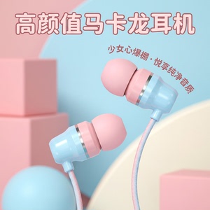 耳机高音质入耳式有线适用于OPPO华为vivo小米通用手机重低音耳麦