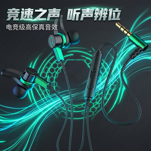 有线耳机适用于OPPO华为VIVO小米type-c手机入耳式运动重低音耳麦