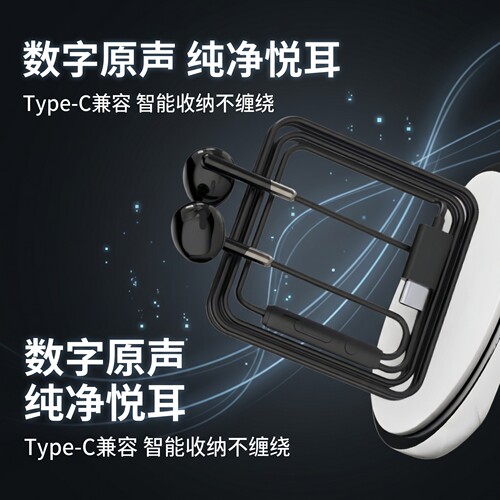 入耳式有线耳机type-c扁口适用华为Vivo小米OPPO通用游戏K歌耳塞