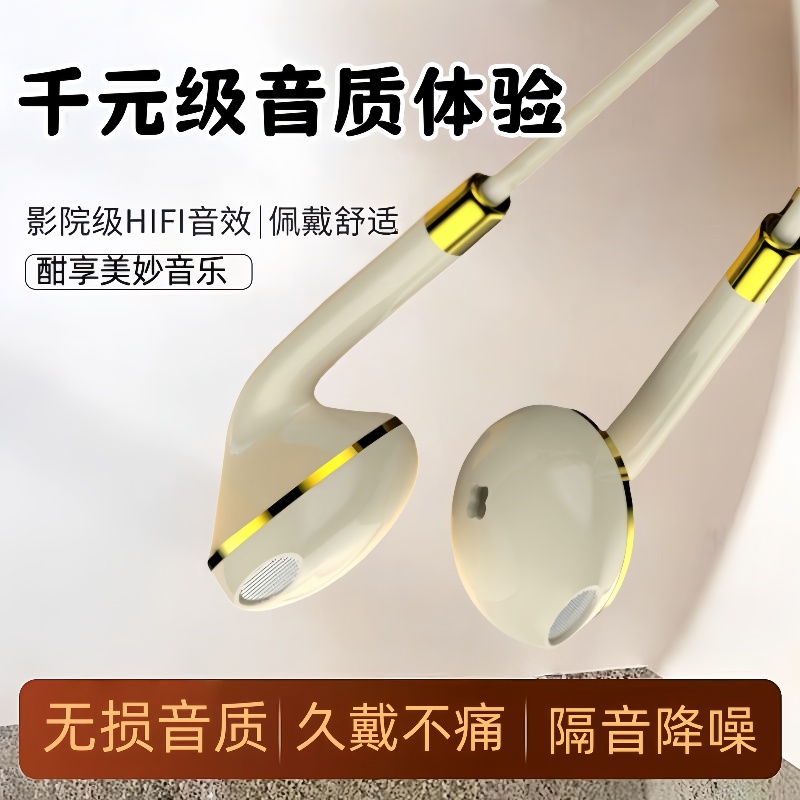 适用于华为OPPOvivo小米手机Typec通用圆孔带麦入耳式耳机k歌