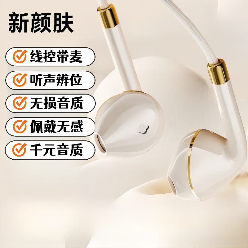 K歌手机耳机适用OPPO华为小米vivo有线入耳式重低音耳塞吃鸡游戏