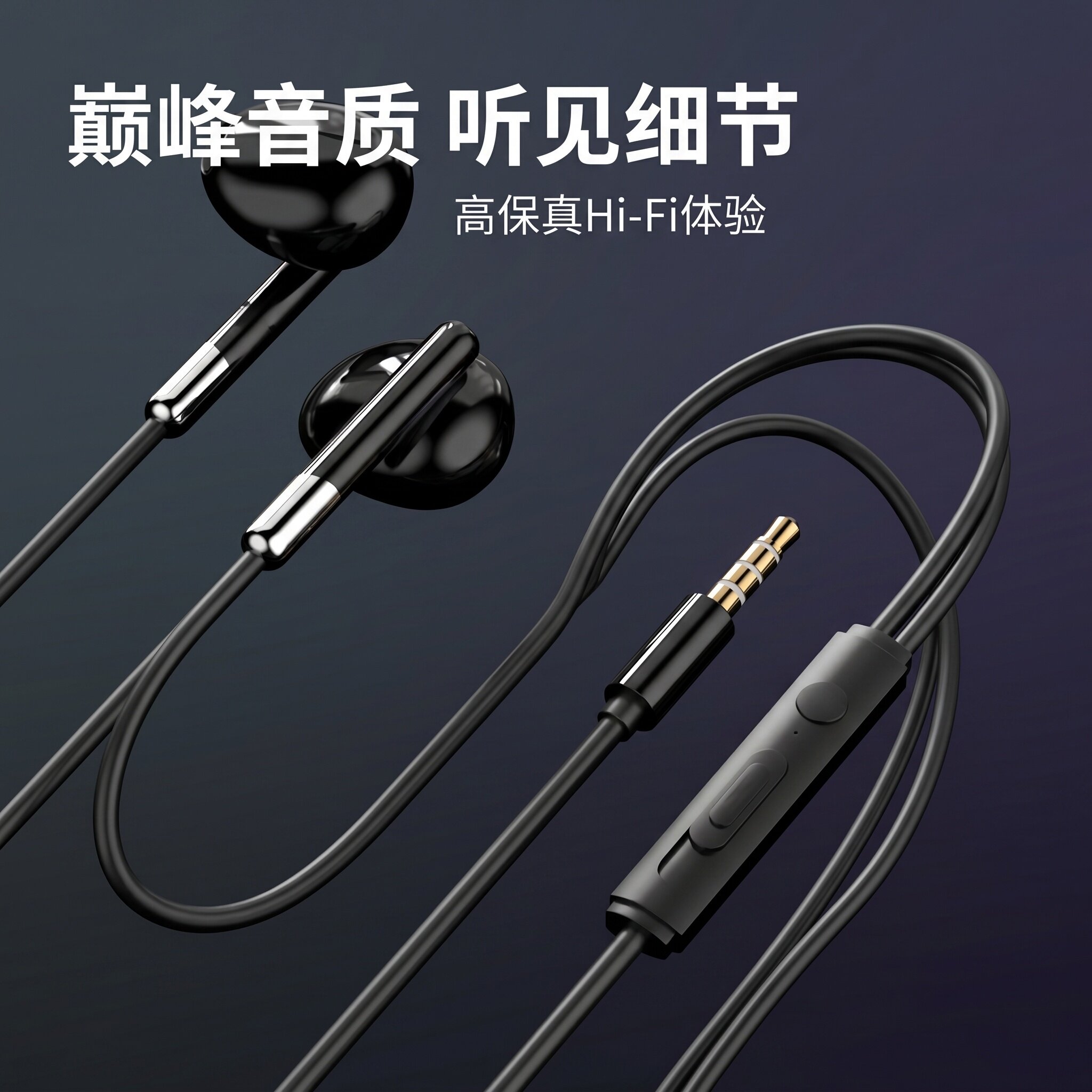 有线耳机typec接口入耳式重低音线控适用于OPPO华为vivo小米通用
