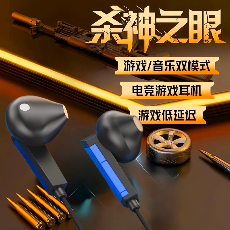 Type-C有线手机耳机入耳式适用于vivo华为oppo小米通用耳塞运动