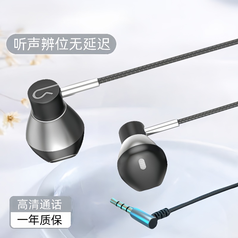 耳机有线适用于华为小米安卓通用耳塞TypeC入耳式游戏K歌线控带麦