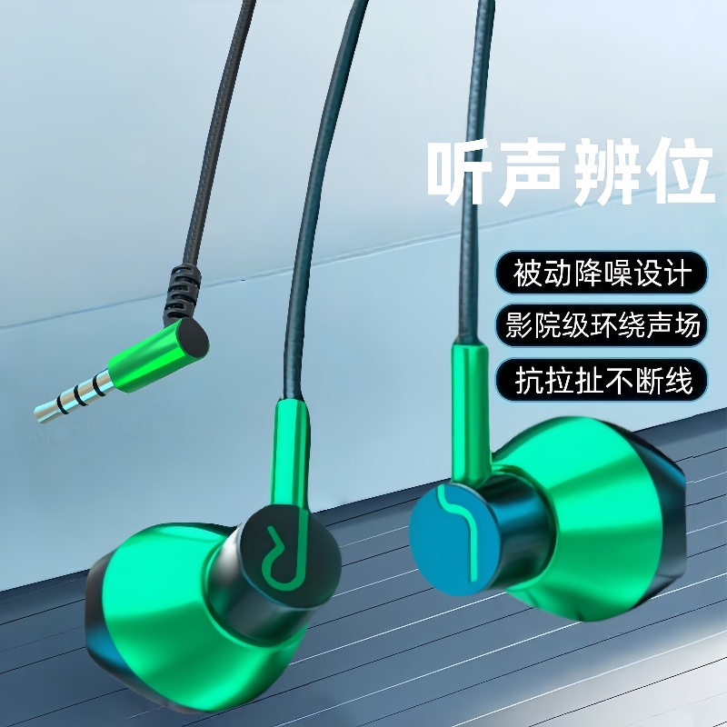 耳机tyepc接口电竞游戏适用于华为入耳式vivo小米OPPO扁孔3.5通用