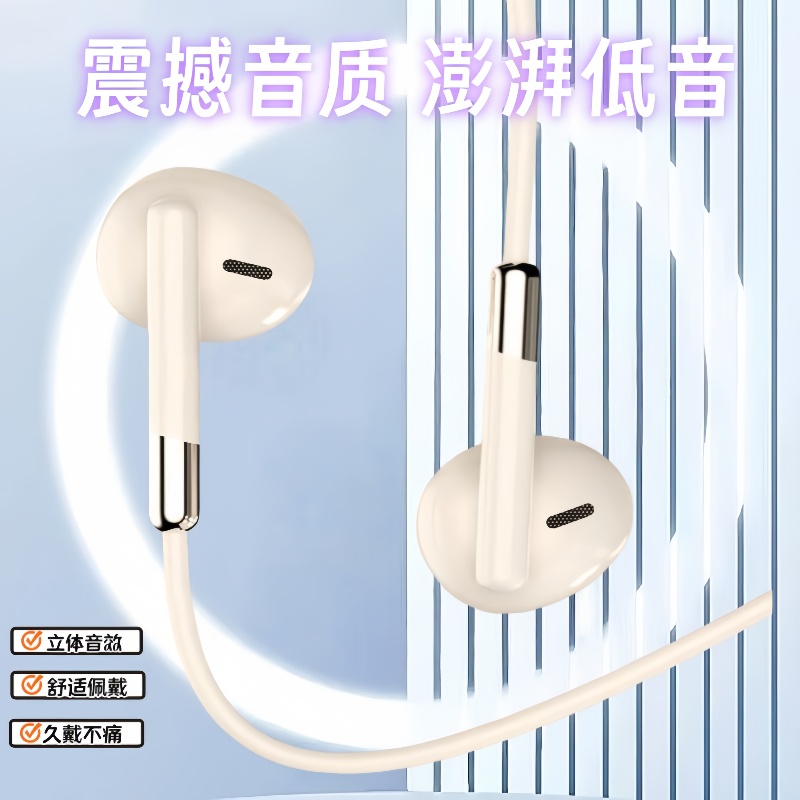 适用华为vivo小米OPPO手机通用type-c圆孔带麦入耳式有线耳机
