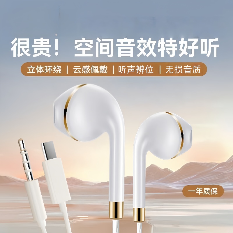耳机有线入耳式重低音线控全民k歌直播游戏通用耳塞立体声低音炮