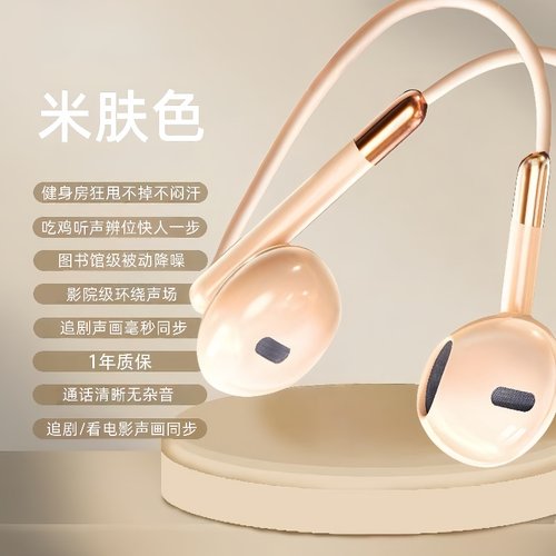 K歌耳机适用于vivo华为OPPO小米入耳式高音质立体声游戏吃鸡麦