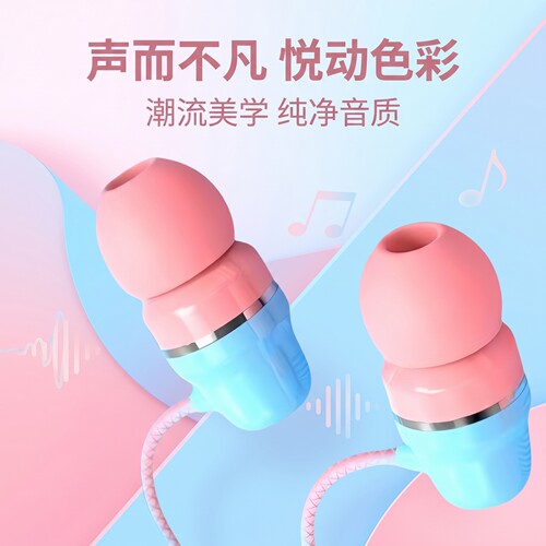 高音质入耳式耳机适用vivo华为OPPO安卓通用typec带麦音乐k歌