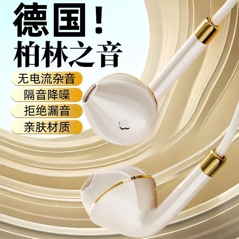 入耳式耳机有线适用于华为vivo小米安卓手机通用游戏重低音耳塞