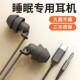高音质耳机线通用重低音适用vivo华为OPPO红米入耳式 线控k歌耳塞