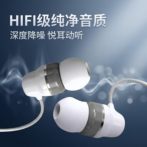 适用于华为OPPOvivo小米手机Typec通用圆孔带麦入耳式耳机k歌