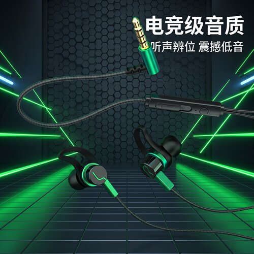 有线耳机typec接口入耳式高品质线控适用于华为OPPO小米通用游戏