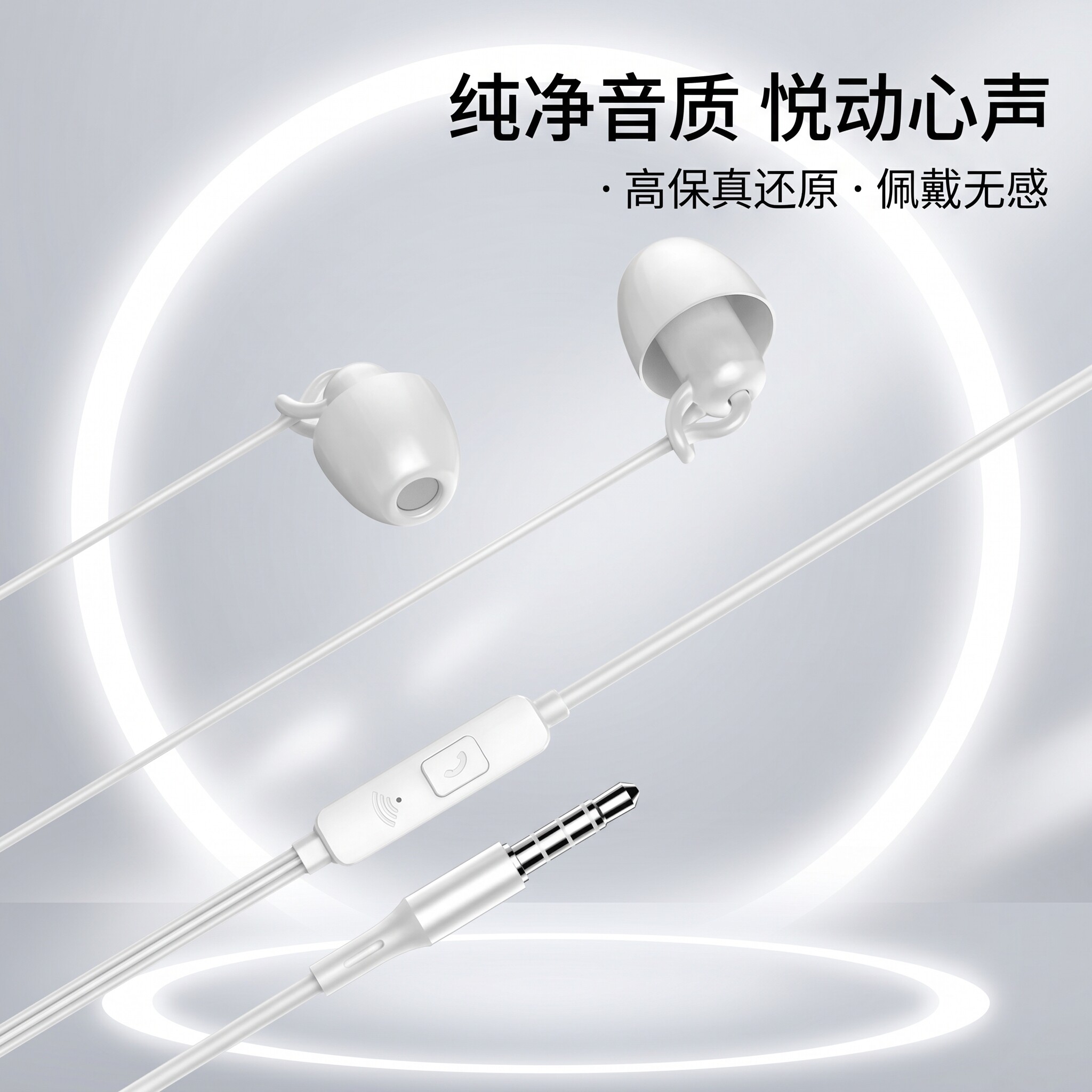 耳机线适用于OPPO华为VIVO手机带麦通用重低音入耳式线控耳机男女