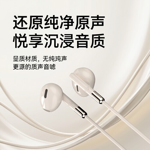 重低音K歌耳机线适用于华为vivo小米高音质吃鸡游戏type-c扁圆口
