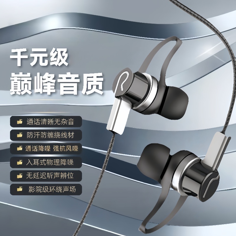 耳机type-c接口入耳式高品质重低音适用于vivo华为小米OPPO圆孔