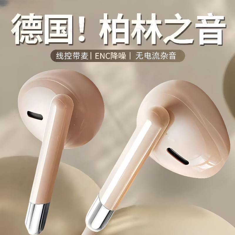 有线入耳式适用OPPO华为vivo手机线通话圆孔通用高音质听歌耳机