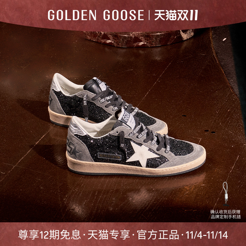 BallStar黑色亮片休闲脏脏鞋女