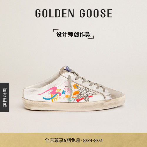 设计师创作款GOLDENGOOSE