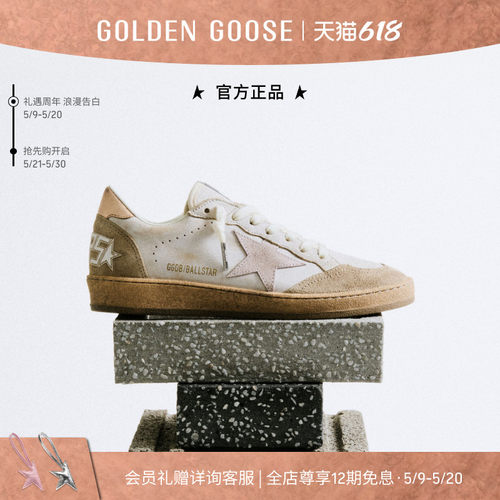 Golden Goose【520礼物】女Ball Star金色休闲鞋GGDB
