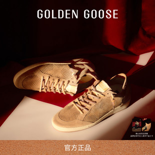 Golden Goose情侶煙草色鏤空休閑鞋 易烊千璽同款