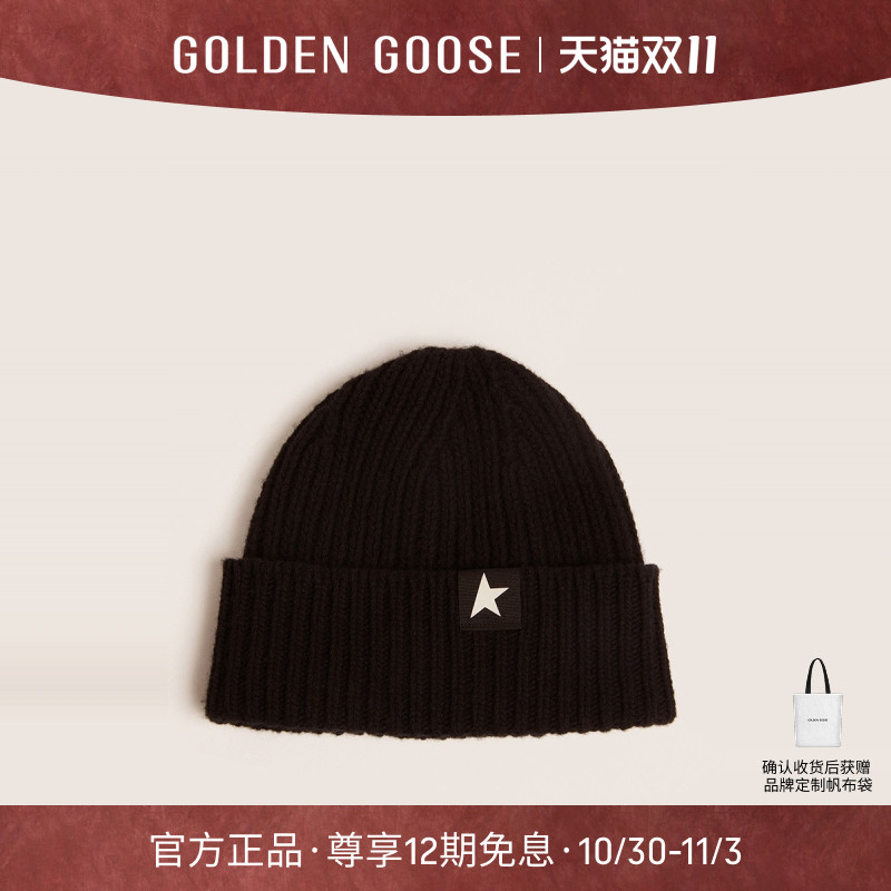 GoldenGoose黑色星星针织帽子
