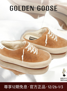 Golden Goose 男女鞋Space-Star厚底增高脏脏鞋GGDB