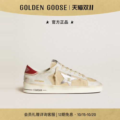 GGDBStardan红尾休闲鞋