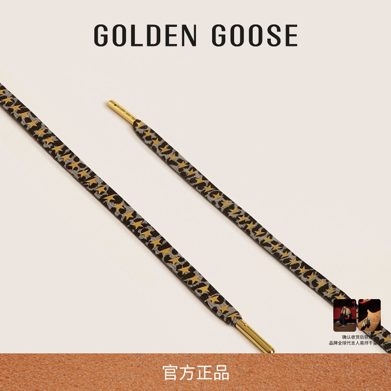 GoldenGoose星星图案鞋带