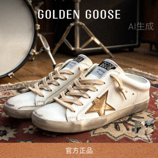 Super Star Goose Sabot星星半拖鞋 GGDB 女鞋 Golden