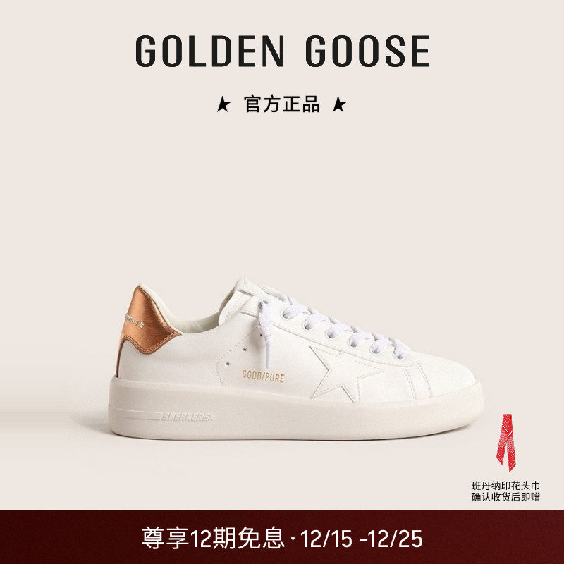 GoldenGoose女鞋厚底小白鞋板鞋