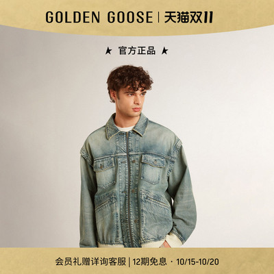 【明星同款】Golden Goose JOURNEY罗纹宽松夹克外套GGDB