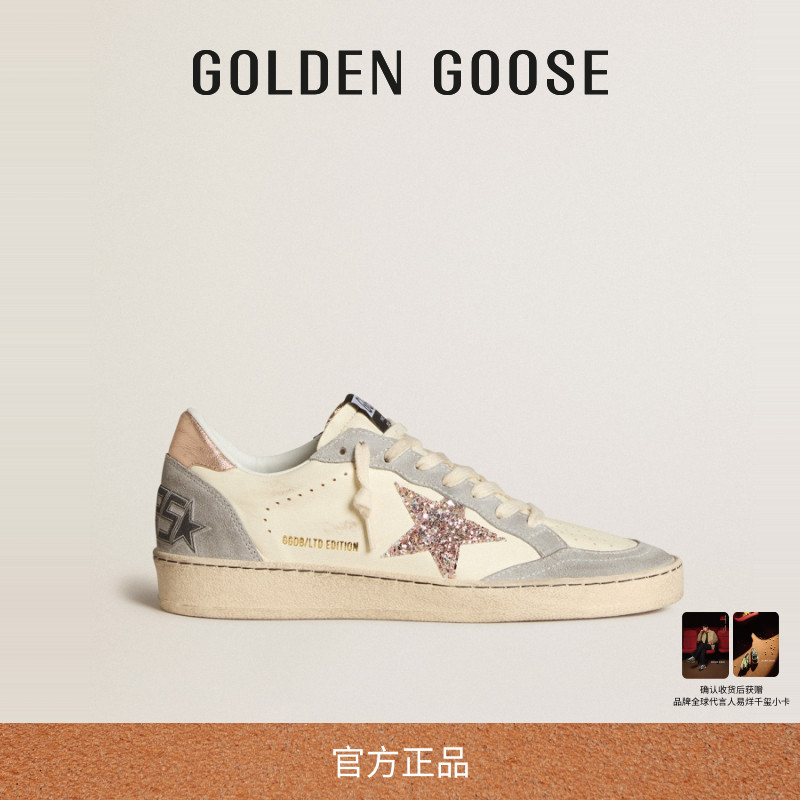 Golden Goose女Ball Star亮片星星限量版休闲鞋GGDB