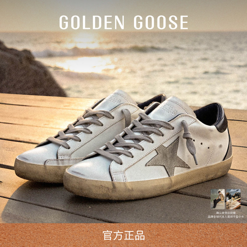 GoldenGoose男女脏脏鞋黑尾板鞋